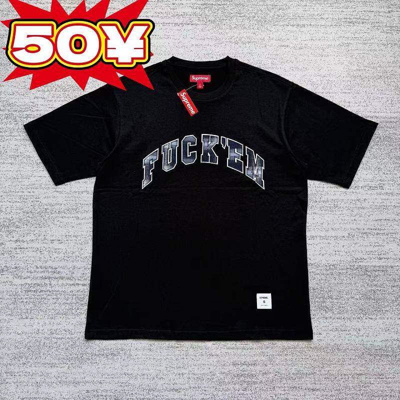 Supreme tee