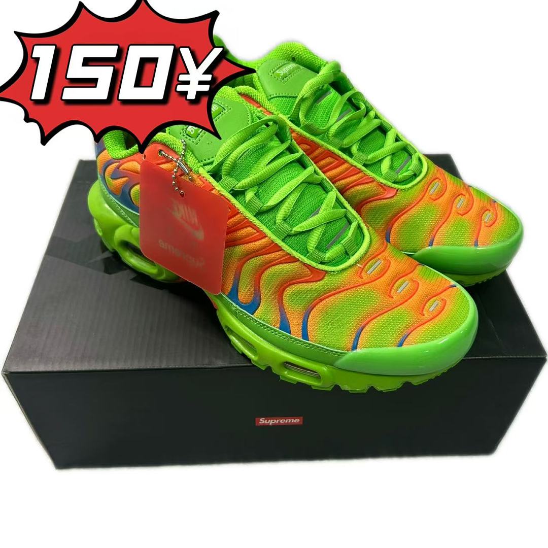 Supreme tn shoes