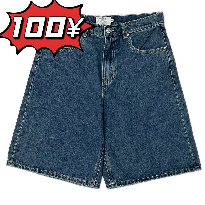 Up In Flames Denim Shorts (Blue)