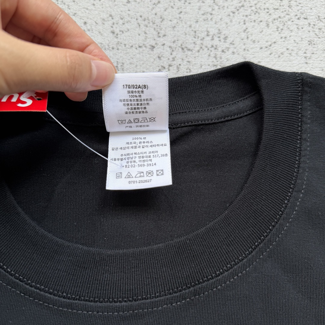 Supreme tee - Image 5