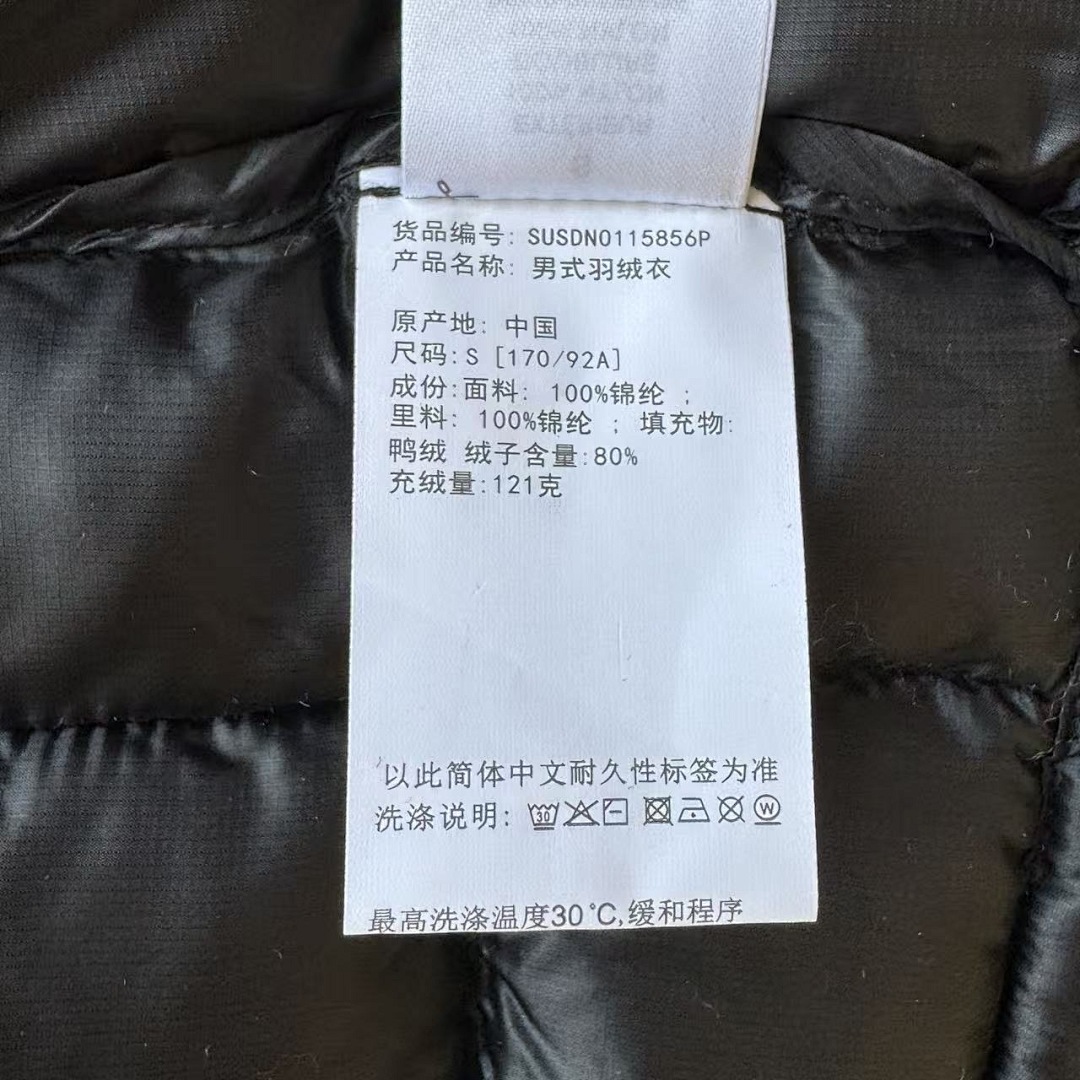 Stussy jacket - Image 13