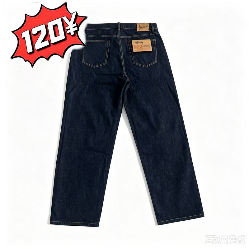 Stussy JEAN