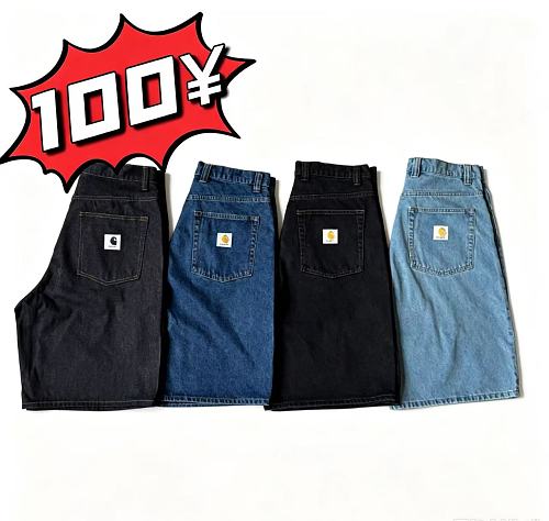 Unbranded Cr Denim shorts - Image 46
