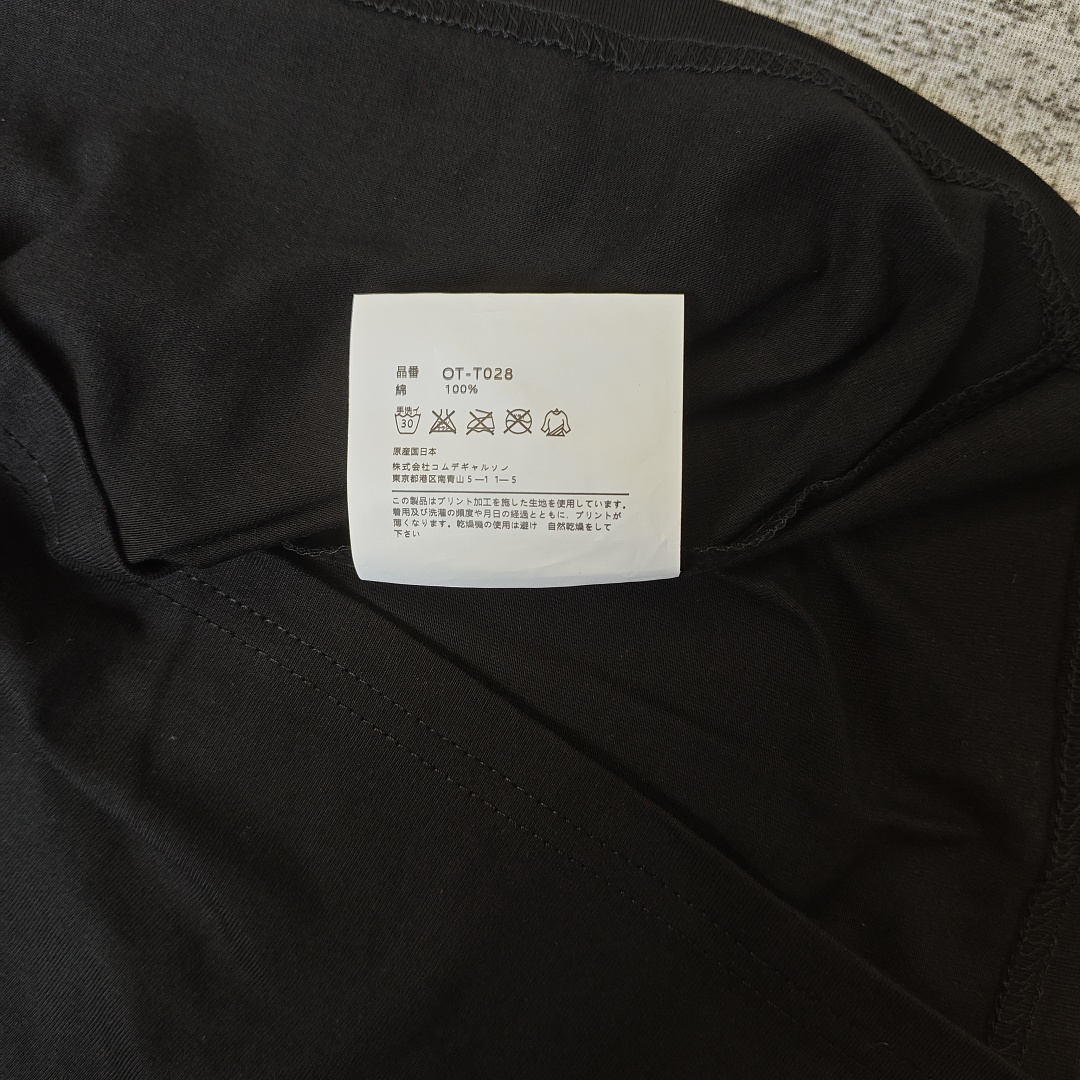 Comme des Garcons Chrome tee - Image 6