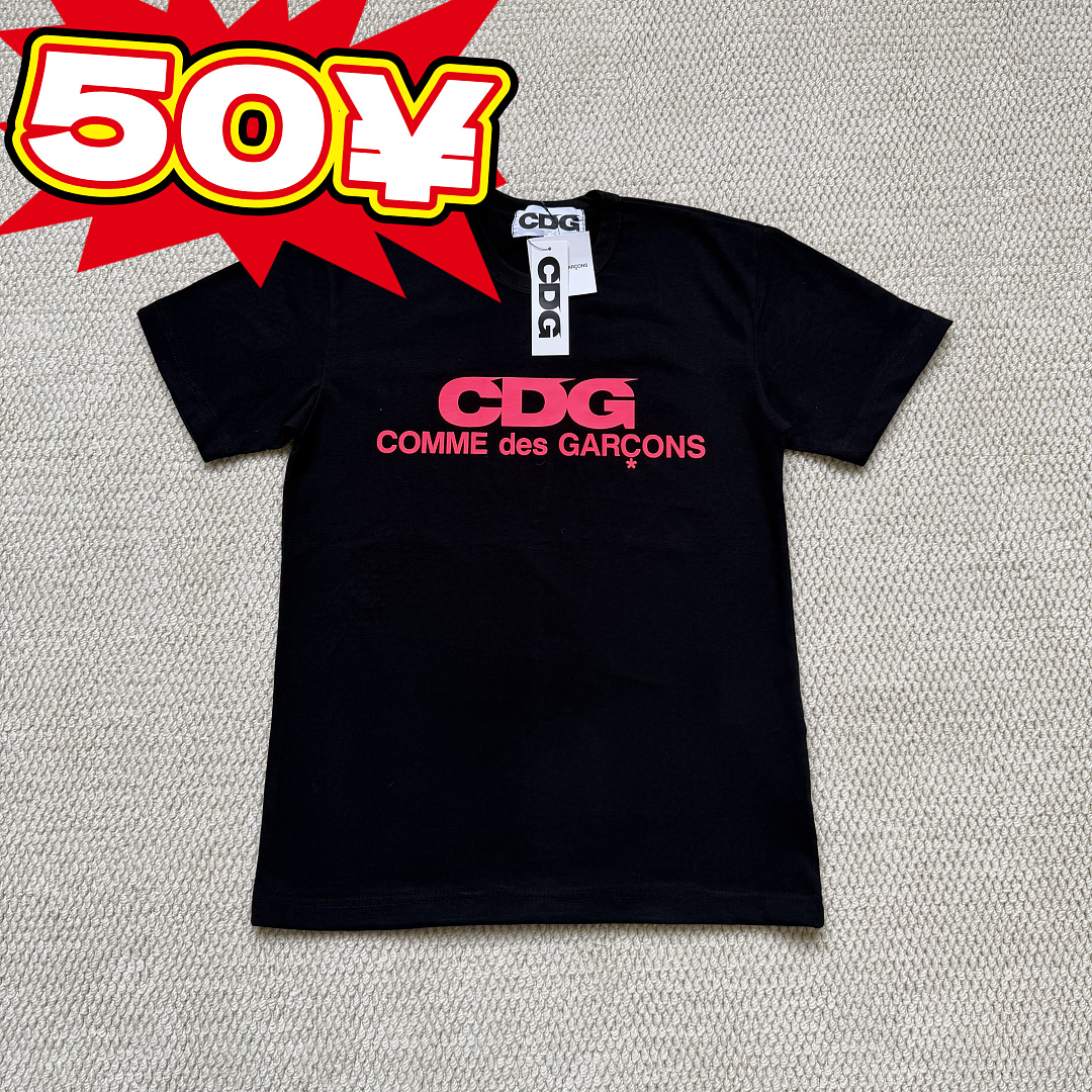 Comme des Garcons